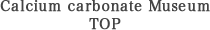 Calcium carbonate Museum